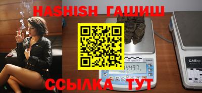 мяу мяу кристалл Аргун