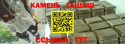 мефедрон мука Апшеронск