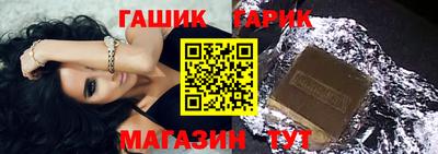 мяу мяу мука Абакан