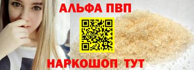 кокаин Апрелевка