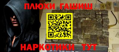 кокаин перу Балаково