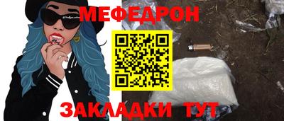 кокаин Апрелевка