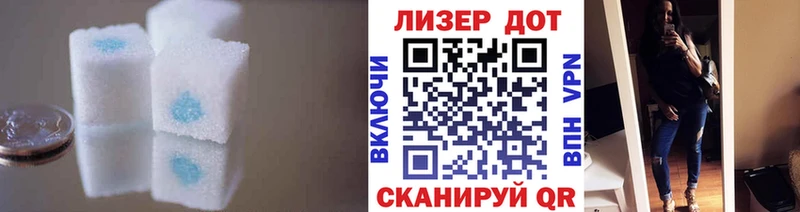 закладка  Заринск  ЛСД экстази ecstasy 