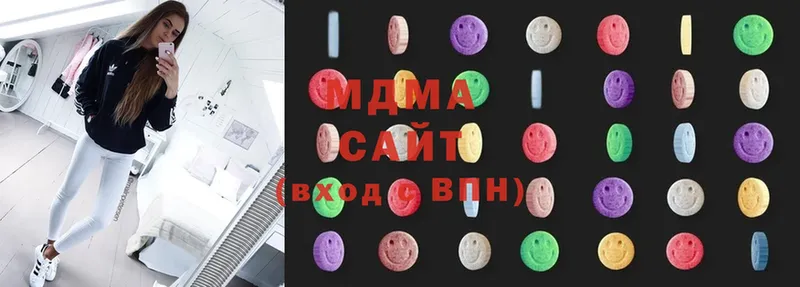 наркотики  Заринск  MDMA молли 