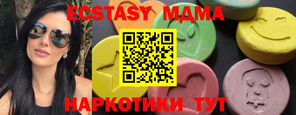 ГАШИШ  Вход с VPN  Заринск  А ПВП СОЛЬ   Каннабис  Меф   Кокаин  Героин 
