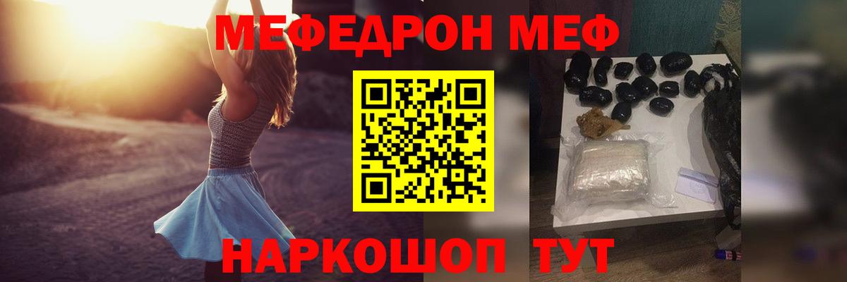 МЕФ  Заринск