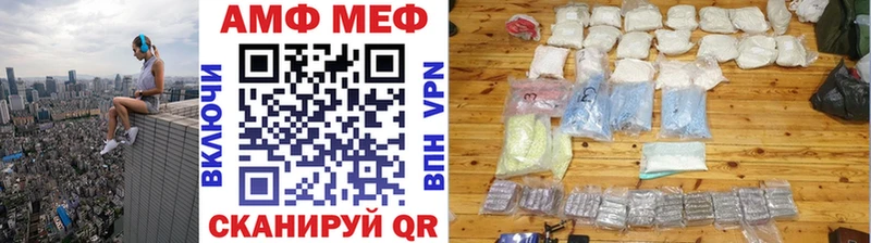 mega вход  купить  сайты  Заринск  Первитин Декстрометамфетамин 99.9% 