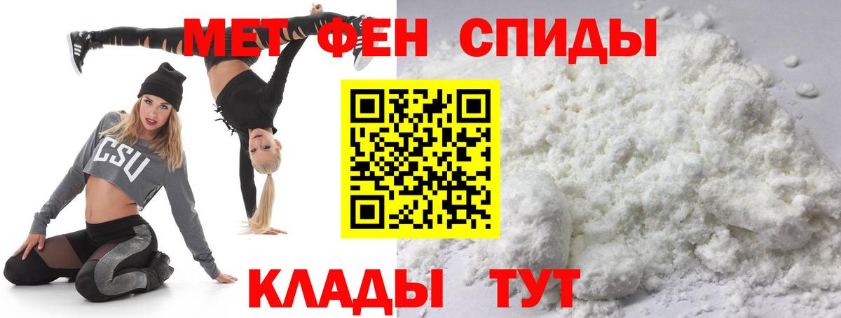 Метамфетамин витя Заринск