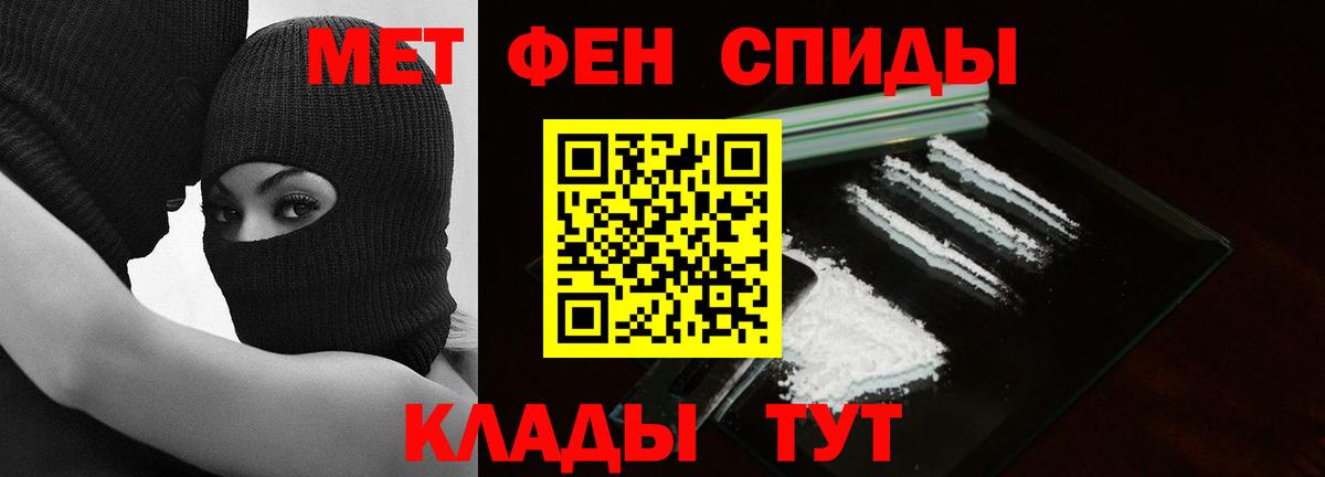 МЕТАМФЕТАМИН пудра  МЕТАМФЕТАМИН  Заринск  Вход с VPN  МЕТАМФЕТАМИН пудра 