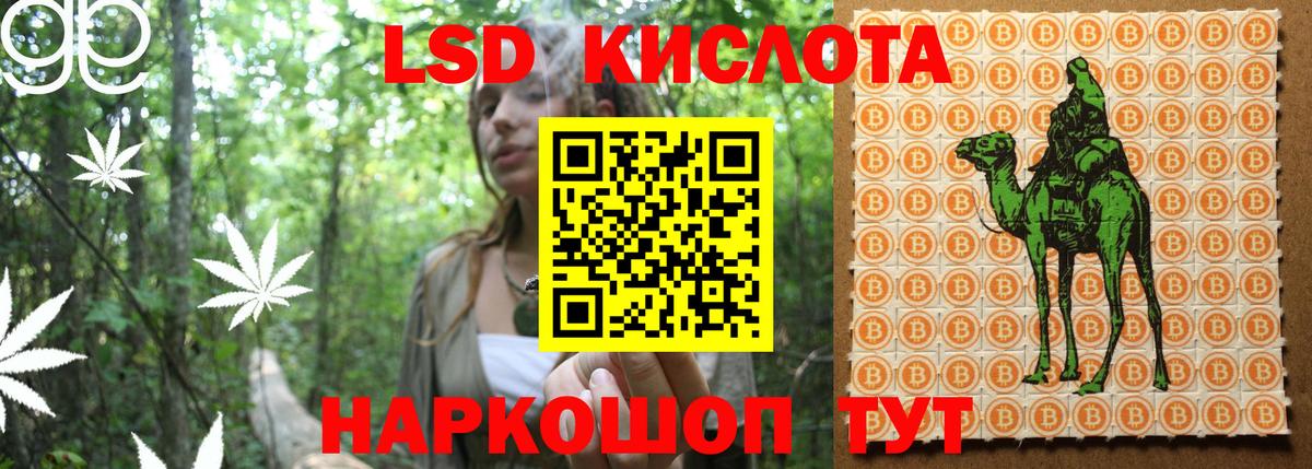 Заринск  Наркотические марки 1500мкг  Вход с VPN 