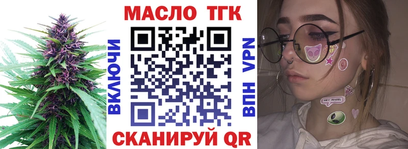 мега сайт Заринск Дистиллят ТГК концентрат что такое