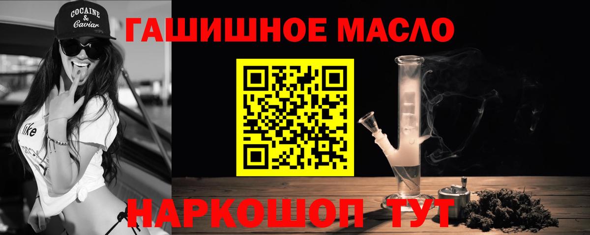 Дистиллят ТГК вейп Заринск