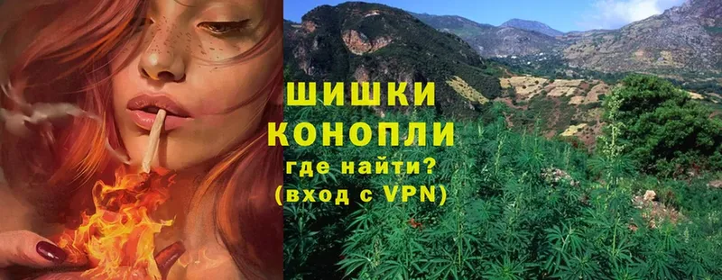 МАРИХУАНА THC 21%  Заринск 