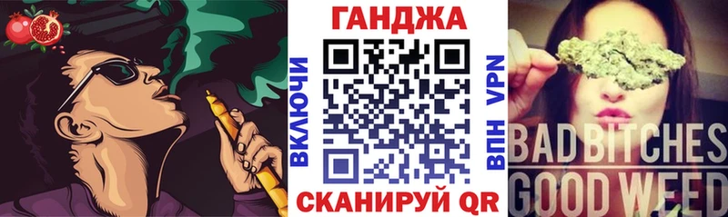 купить  сайты  Заринск  Марихуана конопля 