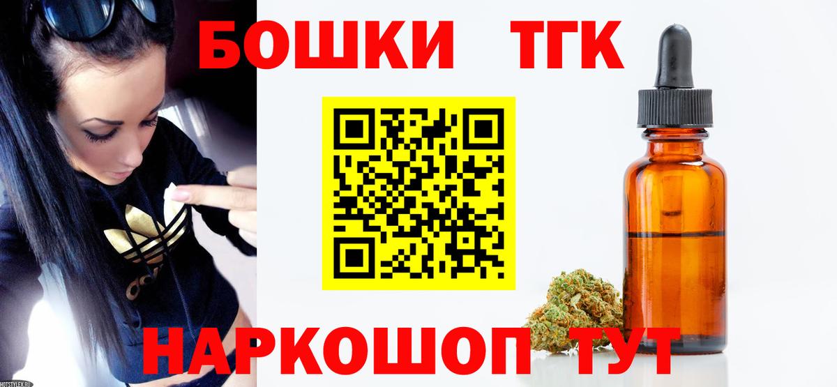 Канабис OG Kush  Канабис Ganja  Заринск  Шишки марихуана семена  Вход с VPN  Конопля VHQ 